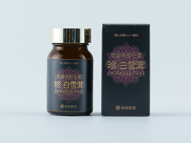 珍・白雪茸