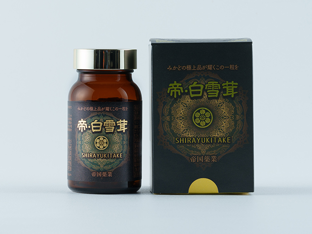 帝・白雪茸