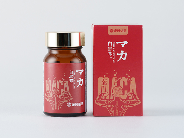白雪茸+マカ