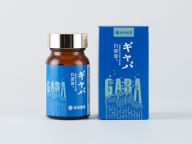 白雪茸+GABA